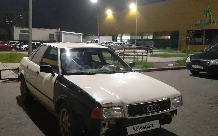 Audi 80 1992 годаүшін780 000 тг. в Астана