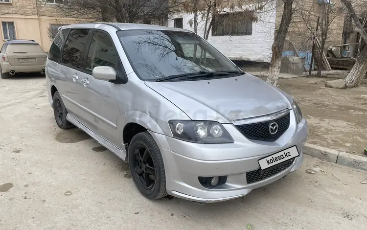 Mazda MPV 2004 годаfor3 000 000 тг. в Жанаозен