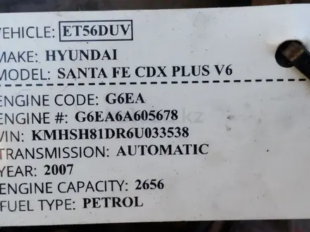 ДВС Двигатель G6EA для Хендай Санта Фе/ 2.7 за 620 000 тг. в Алматы – фото 4