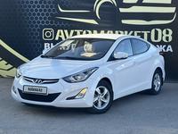 Hyundai Elantra 2015 года за 7 790 000 тг. в Тараз