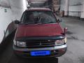 Mitsubishi RVR 1996 годаүшін1 100 000 тг. в Алматы