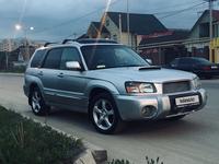 Subaru Forester 2004 года за 5 100 000 тг. в Алматы