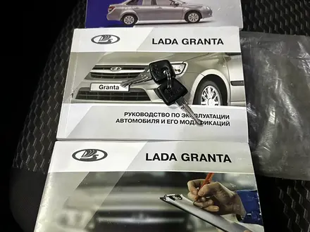 ВАЗ (Lada) Granta 2190 2018 года за 3 300 000 тг. в Астана – фото 14