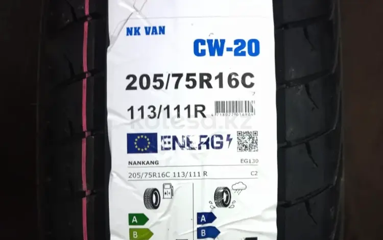 205/75R16 C Nankang CW-20 110/108R 8-PR за 37 900 тг. в Алматы