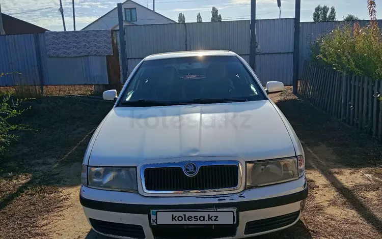Skoda Octavia 2006 годаүшін2 400 000 тг. в Актобе
