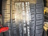 PIRELLI SCORPION ZERO 295/40 R22 за 1 150 000 тг. в Алматы