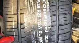 PIRELLI SCORPION ZERO 295/40 R22 за 1 150 000 тг. в Алматы