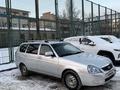 ВАЗ (Lada) Priora 2171 2012 годаfor1 850 000 тг. в Астана – фото 12