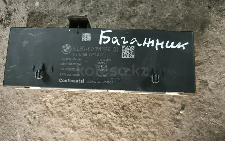 Блок управления багажникомүшін100 000 тг. в Алматы