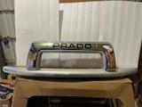 Губа PRADO 95үшін54 000 тг. в Шымкент