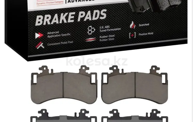 Колодки тормозные Mercedes Benz EQE 350, 350 +, 500 EQS 450, 580. за 151 000 тг. в Алматы