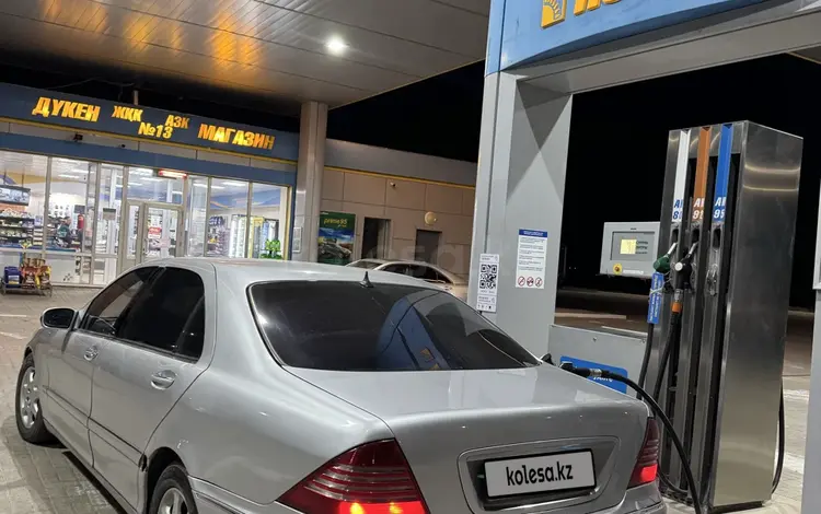 Mercedes-Benz S 500 2002 года за 2 600 000 тг. в Актобе