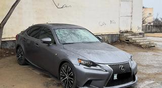 Lexus IS 250 2015 года за 12 000 000 тг. в Актау