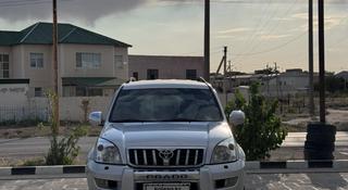 Toyota Land Cruiser Prado 2005 года за 8 500 000 тг. в Жанаозен