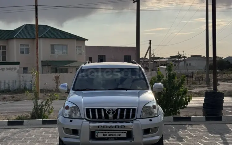 Toyota Land Cruiser Prado 2005 годаүшін8 500 000 тг. в Жанаозен