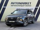 Hyundai Tucson 2023 годаүшін12 400 000 тг. в Тараз
