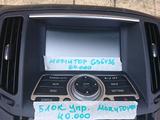Монитор на инфинити g35 v36үшін60 000 тг. в Алматы