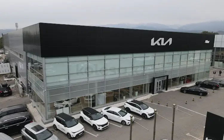 Allur — официальный дилер Kia (Автомобили с пробегом) в Алматы