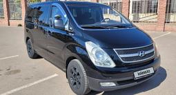 Hyundai Starex 2013 годаүшін9 700 000 тг. в Алматы