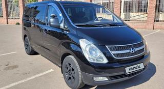 Hyundai Starex 2013 года за 9 700 000 тг. в Алматы