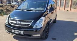Hyundai Starex 2013 годаүшін9 700 000 тг. в Алматы – фото 5