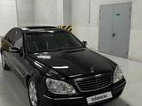 Mercedes-Benz S 500 2003 годаүшін4 100 000 тг. в Астана
