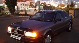 Audi 80 1994 года за 1 800 000 тг. в Астана