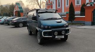 Mitsubishi Delica 1994 года за 2 600 000 тг. в Алматы