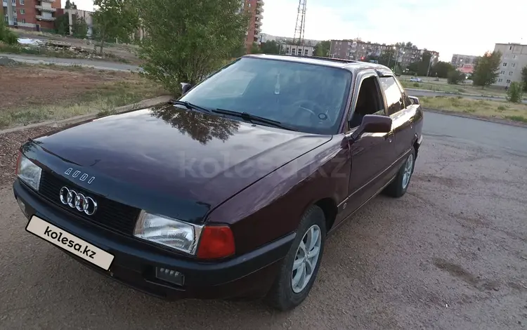 Audi 80 1991 года за 1 700 000 тг. в Степногорск