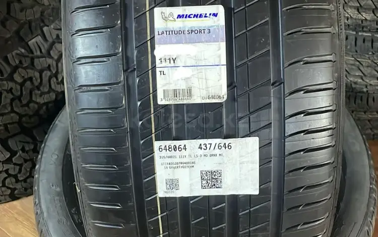 Michelin Latitude Sport 3 (N0) 255/55R19 275/50R19 за 715 000 тг. в Астана