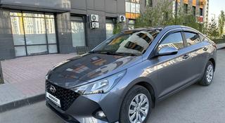 Hyundai Accent 2020 года за 7 400 000 тг. в Астана