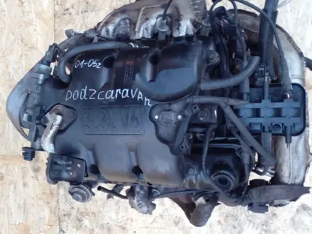 Двигатель Додж, Крайслер Вояджер 3.3см в навесе привозной за 380 000 тг. в Алматы