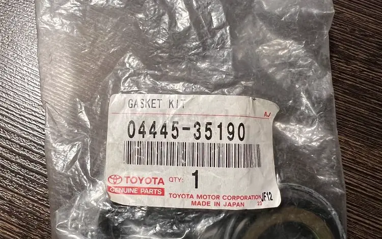 Ремкомплект рулевой рейки Prado 120 за 15 000 тг. в Павлодар