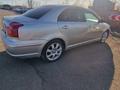 Toyota Avensis 2006 года за 3 450 000 тг. в Аксу