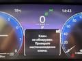 Toyota RAV4 Prestige 2025 годаүшін16 900 000 тг. в Астана – фото 16