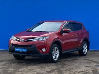 Toyota RAV4 2013 годаүшін8 190 000 тг. в Алматы