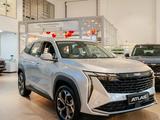 Geely Atlas Premium 2.0T 2025 года за 14 690 000 тг. в Алматы
