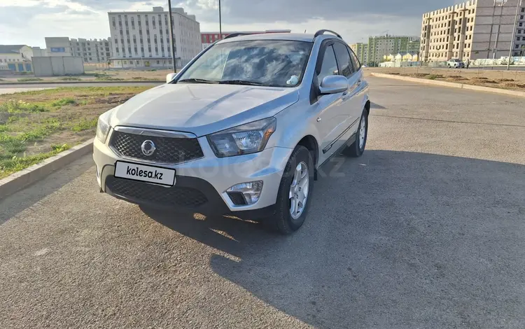 SsangYong Nomad 2014 года за 5 000 000 тг. в Актау