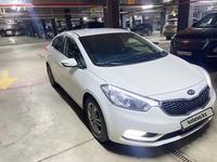 Kia Cerato 2015 года за 6 900 000 тг. в Караганда