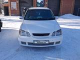 Toyota Gaia 1998 года за 3 100 000 тг. в Усть-Каменогорск
