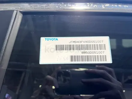 Toyota RAV4 Luxe 2023 года за 22 240 000 тг. в Актобе – фото 12