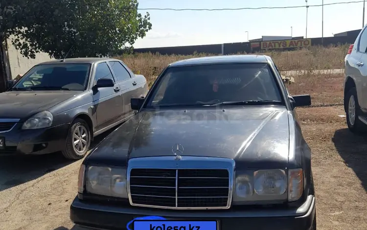 Mercedes-Benz E 260 1992 годаүшін1 000 000 тг. в Актобе