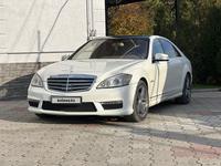 Mercedes-Benz S 550 2008 годаfor6 500 000 тг. в Алматы