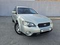 Subaru Outback 2006 годаүшін5 000 000 тг. в Алматы – фото 9