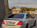 Mercedes-Benz S 500 2008 года за 8 500 000 тг. в Алматы – фото 6