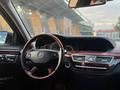 Mercedes-Benz S 500 2008 года за 8 500 000 тг. в Алматы – фото 14