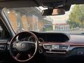 Mercedes-Benz S 500 2008 года за 8 500 000 тг. в Алматы – фото 15