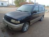 Mazda MPV 1996 года за 2 450 000 тг. в Приозерск