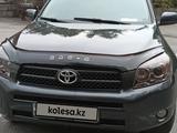 Toyota RAV4 2008 годаүшін7 700 000 тг. в Кызылорда