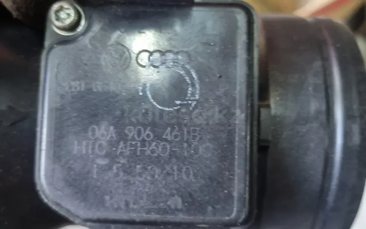 Волюметр ДМРВ из Германииүшін20 555 тг. в Алматы
